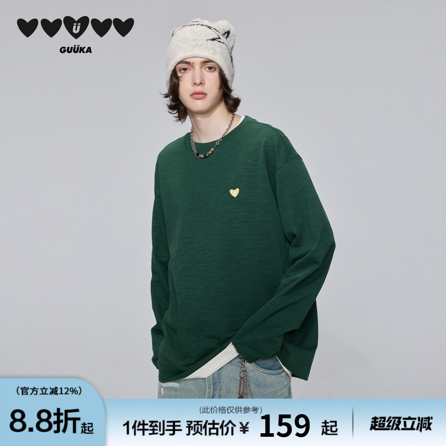 GUUKA无性别穿搭重磅长T图片