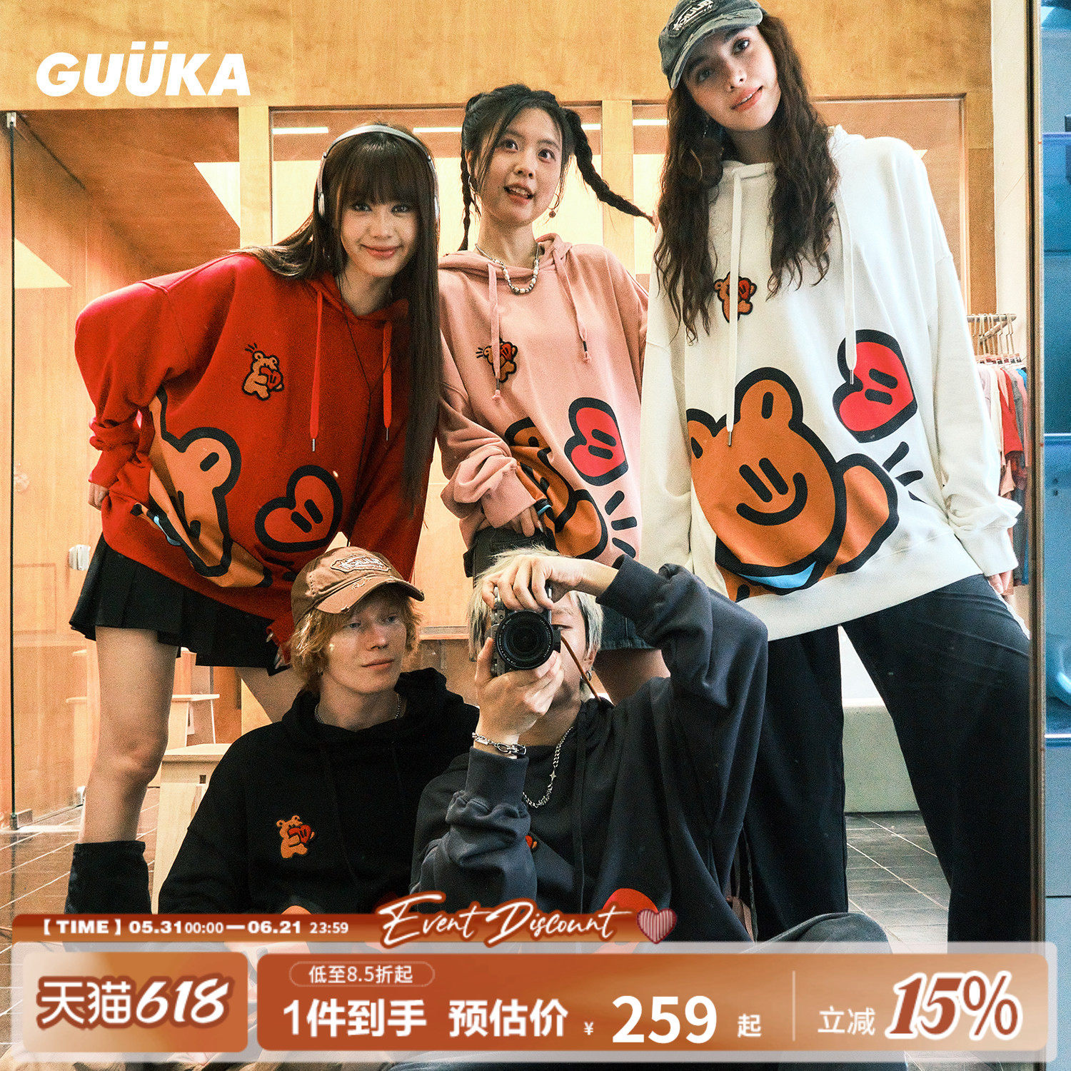 GUUKA&Agaho联名情侣连帽卫衣男重磅秋季新款 小熊刺绣帽衫女宽松