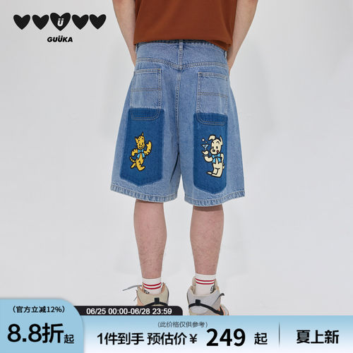 GUUKA金属撞钉童趣牛仔短裤