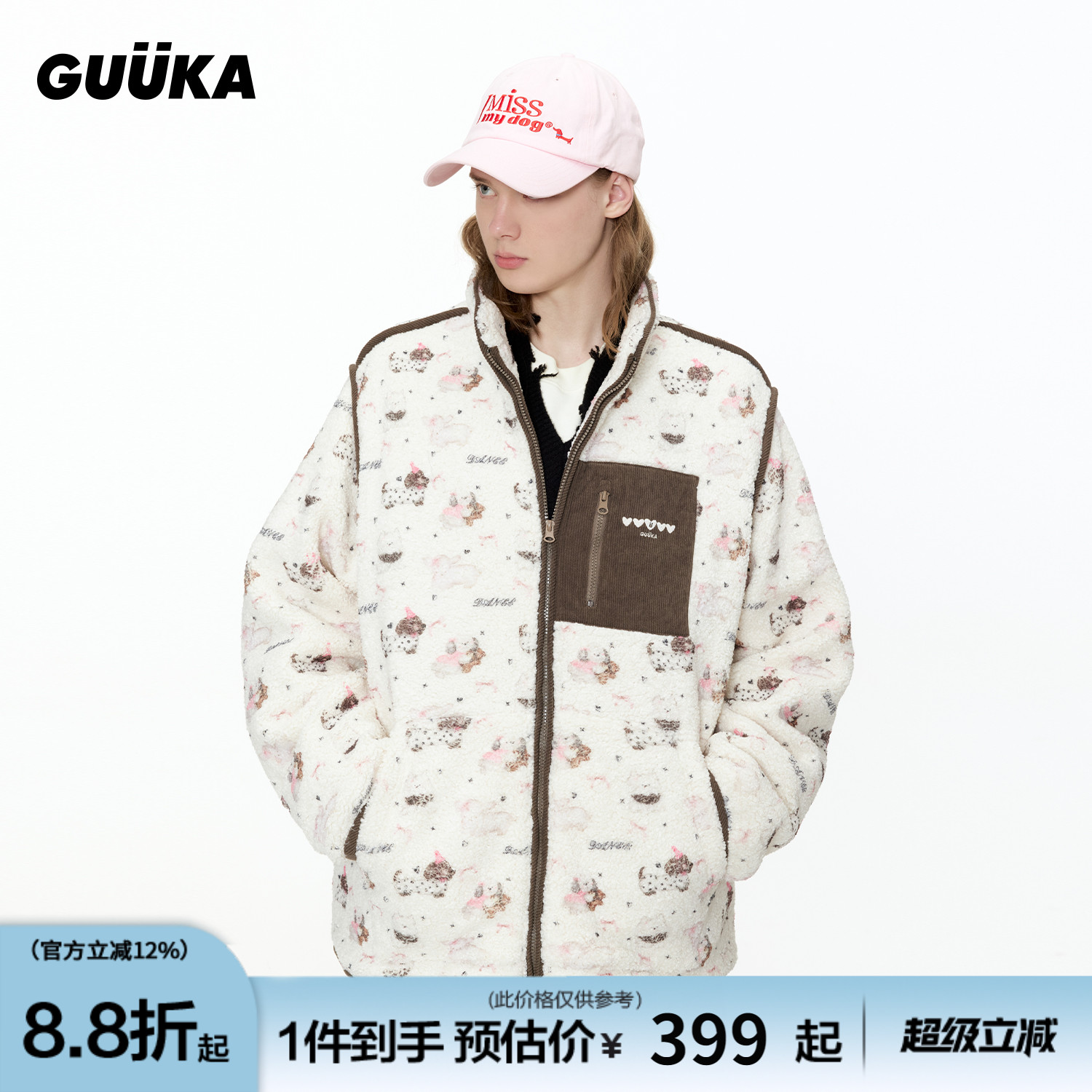 GUUKA腊肠小狗羊羔绒棉衣