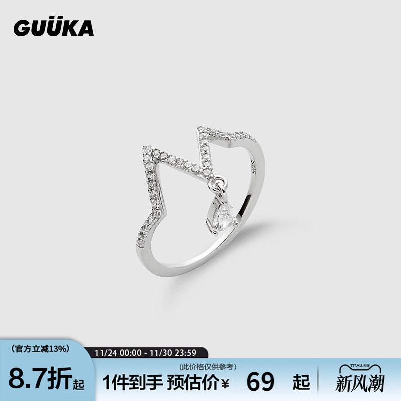 guuk潮牌纯银小众手饰送女友