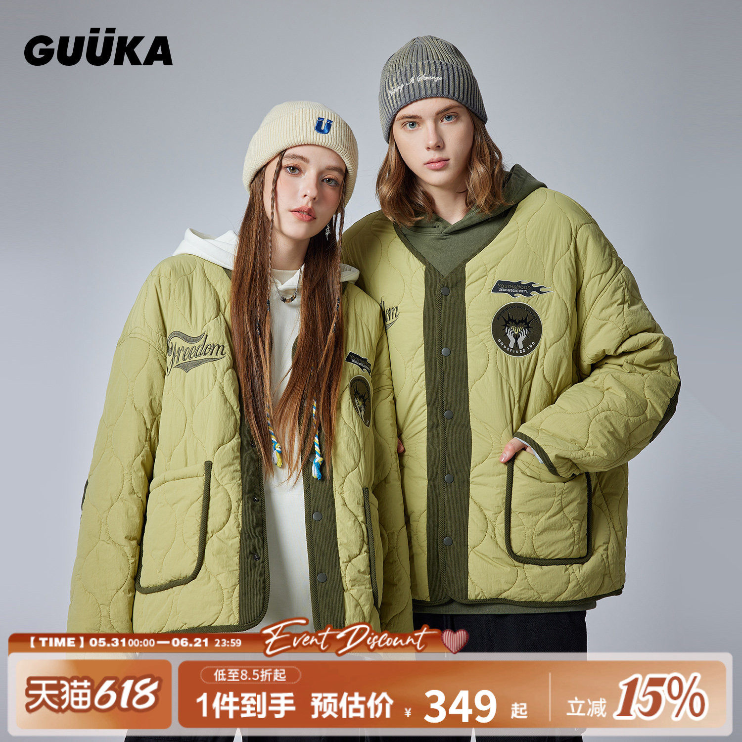 【防水尼龙】罗云熙同款GUUKA绿色保暖内胆棉服男 冬袄子棉衣外套