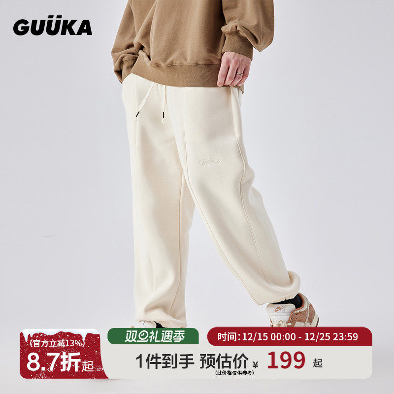 GUUKA不规则分割线330克束脚卫裤