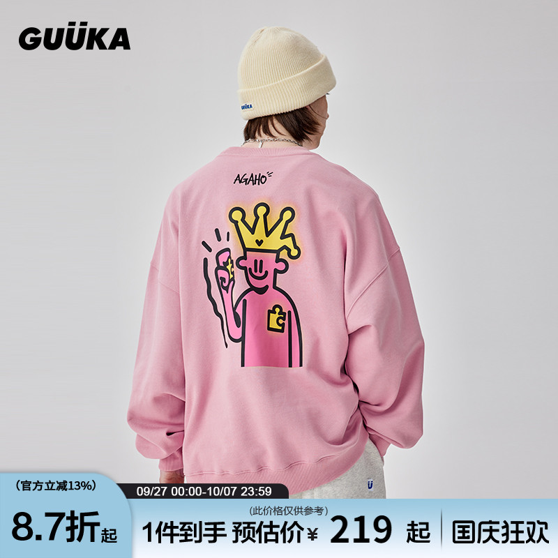 GUUKA暗粉牙刷绣圆领卫衣