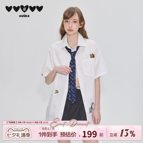 GUUKA&原田治联名纯棉短袖衬衫