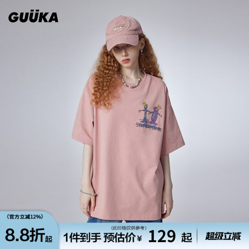 GUUKA250克重磅嘻哈T恤
