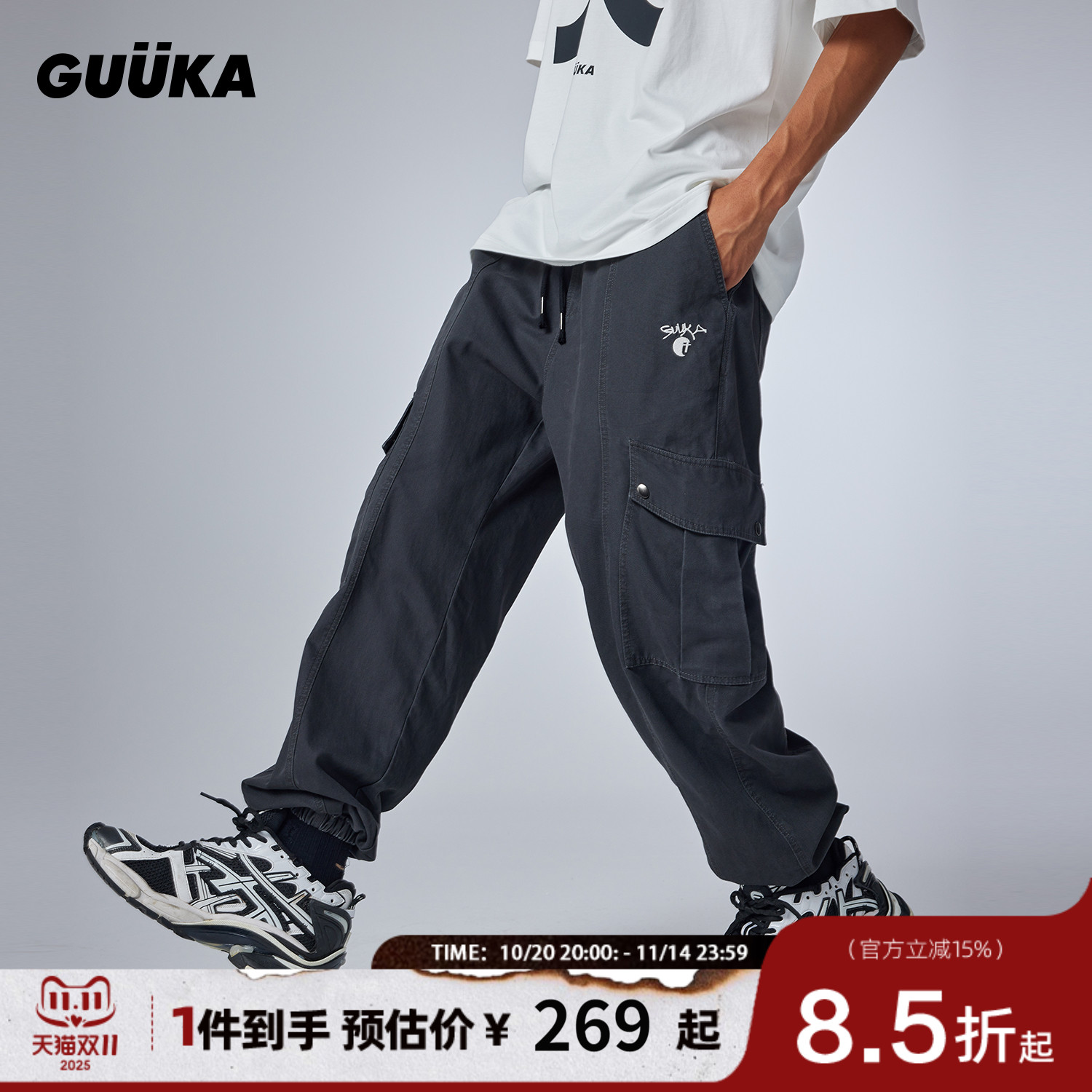 GUUKA秋季新款束脚工装伞兵裤