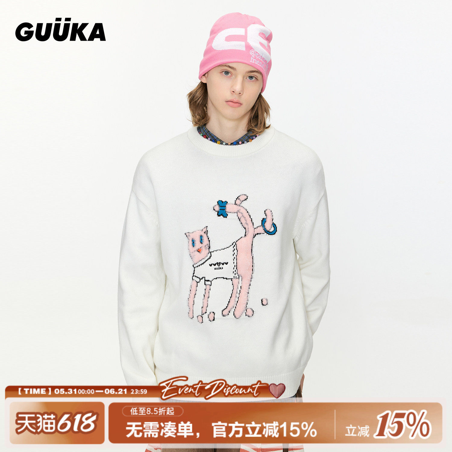 GUUKA潮牌白色毛绒猫咪毛衣男慵懒风 冬季加厚落肩圆领针织衫宽松