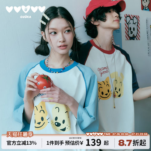 周深同款GUUKA&原田治联名T恤