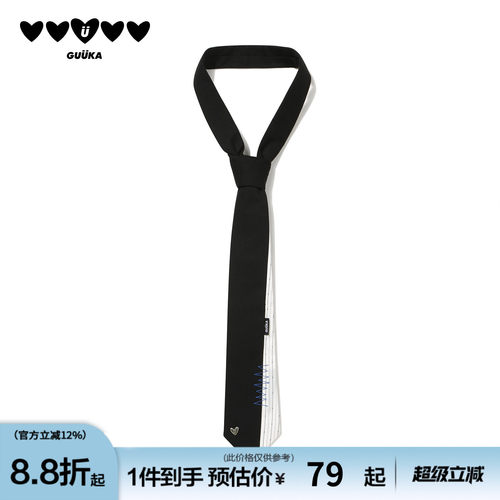 GUUKA撞色拼接手打领带