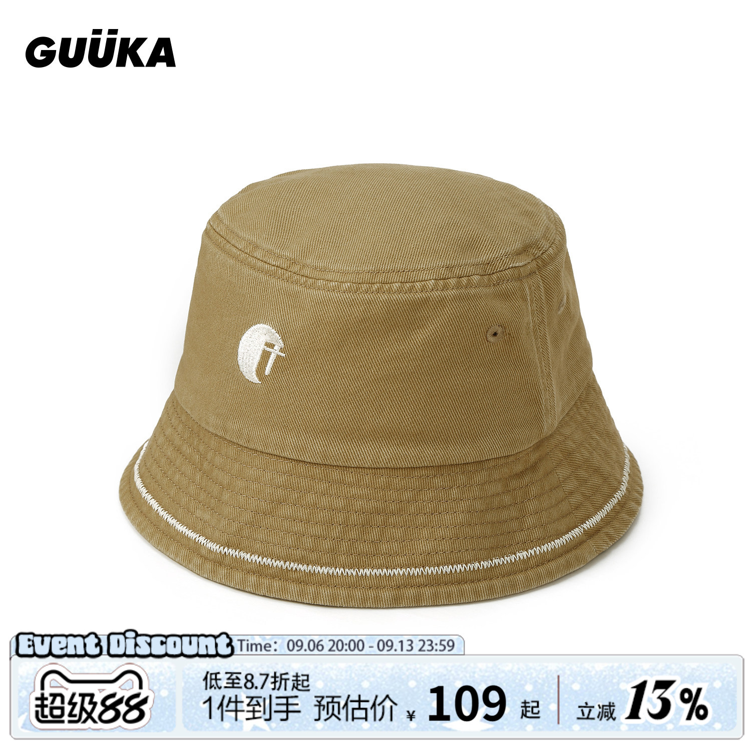GUUKA户外遮阳复古渔夫帽图片