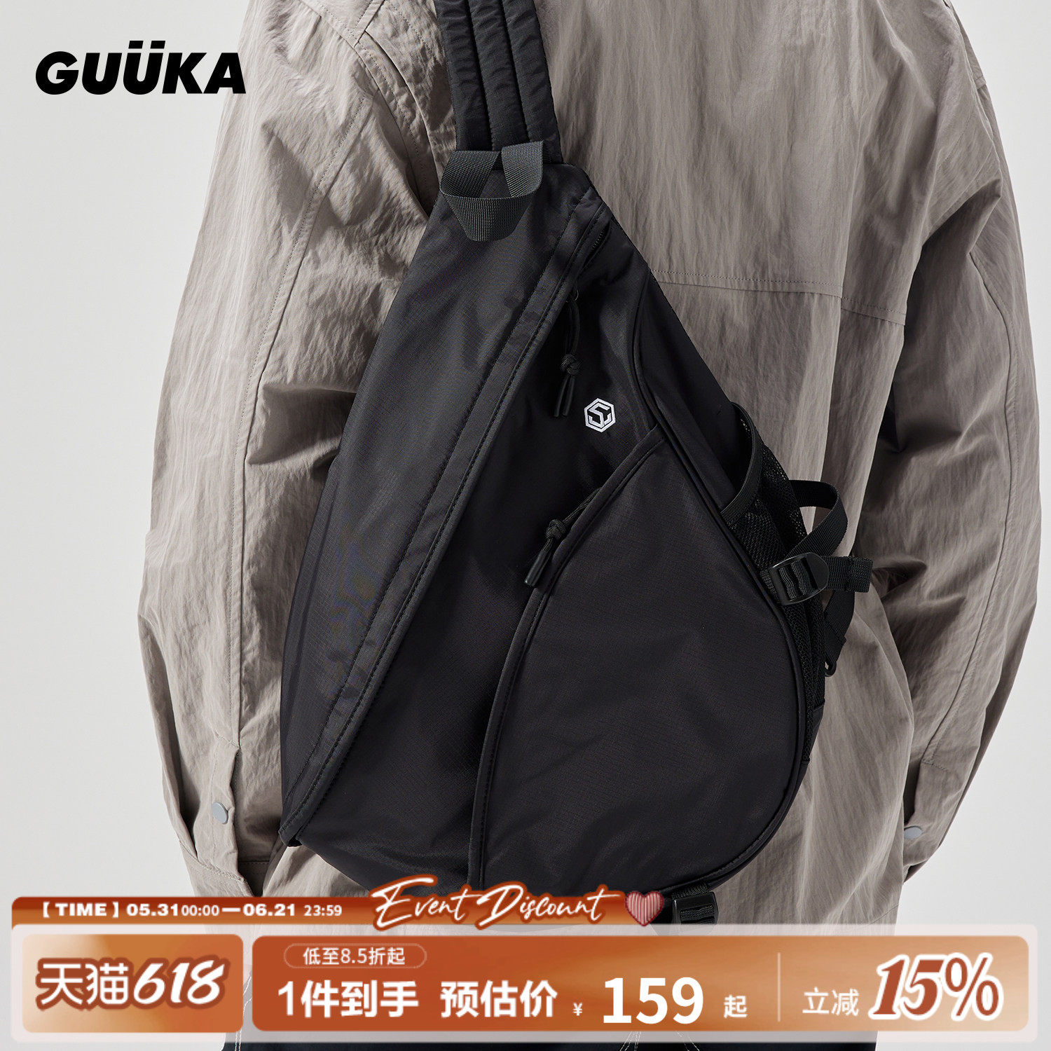 GUUKA机能风斜挎弓箭包男尼龙户外骑行背包 拼接网布运动单肩包女