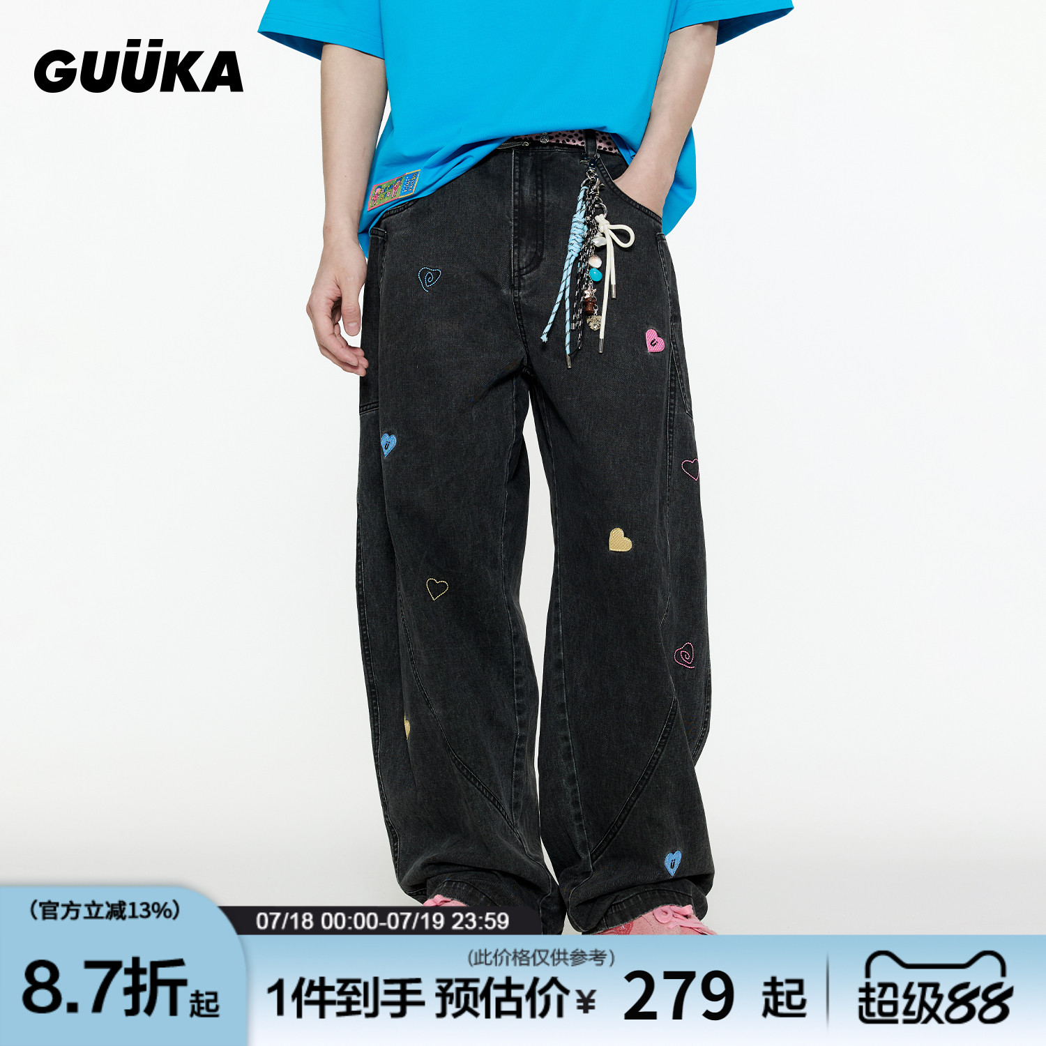 GUUKA黑色美式撞钉弯刀裤