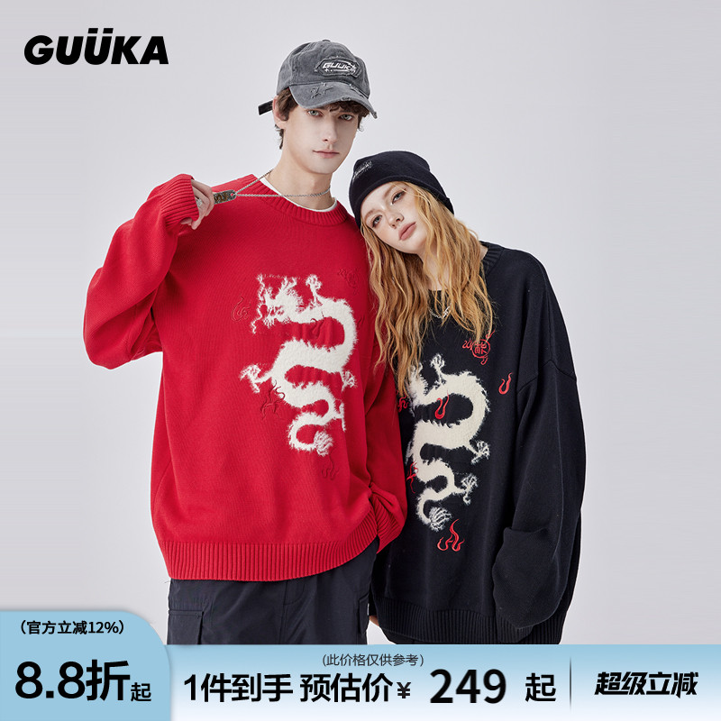 GUUKA龙纹仿水貂绒提花毛衣