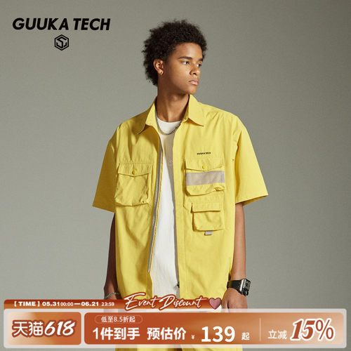 GUUKATECH户外工装短袖衬衫