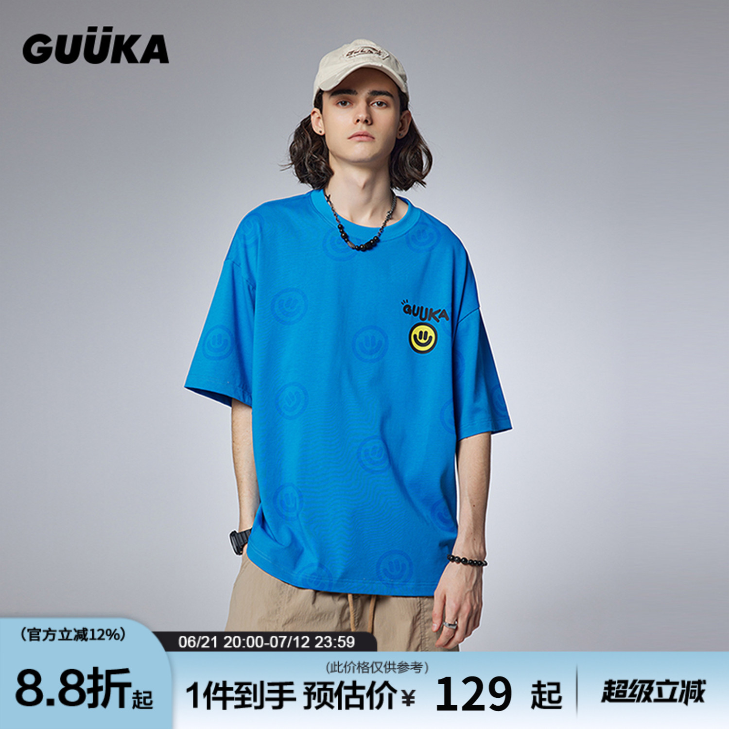GUUKA&Agaho联名宝石蓝重磅t恤男夏笑脸印花短袖新款落肩上衣宽松