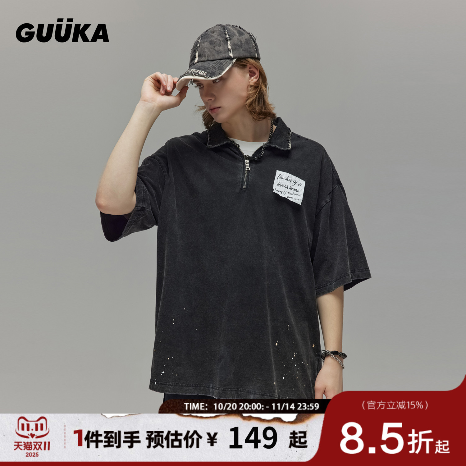 GUUKA手工泼墨牛仔POLO领T恤