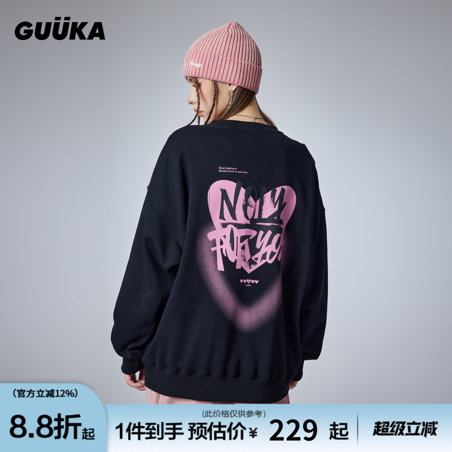 GUUKA美式休闲圆领卫衣