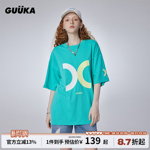 GUUKA250克个性艺术字胶印短袖