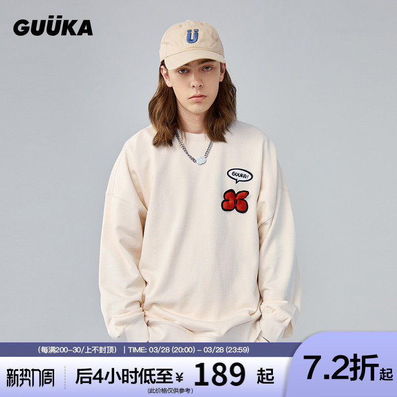 GUUKA&Agaho�����̻�Բ�������� ë����ͬ����ʽ���º컨���¿���