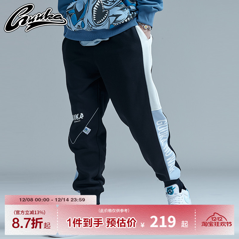 GUUKA抓绒加厚重磅潮牌嘻哈卫裤