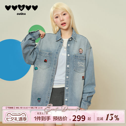 GUUKA童趣风刺绣落肩小衫