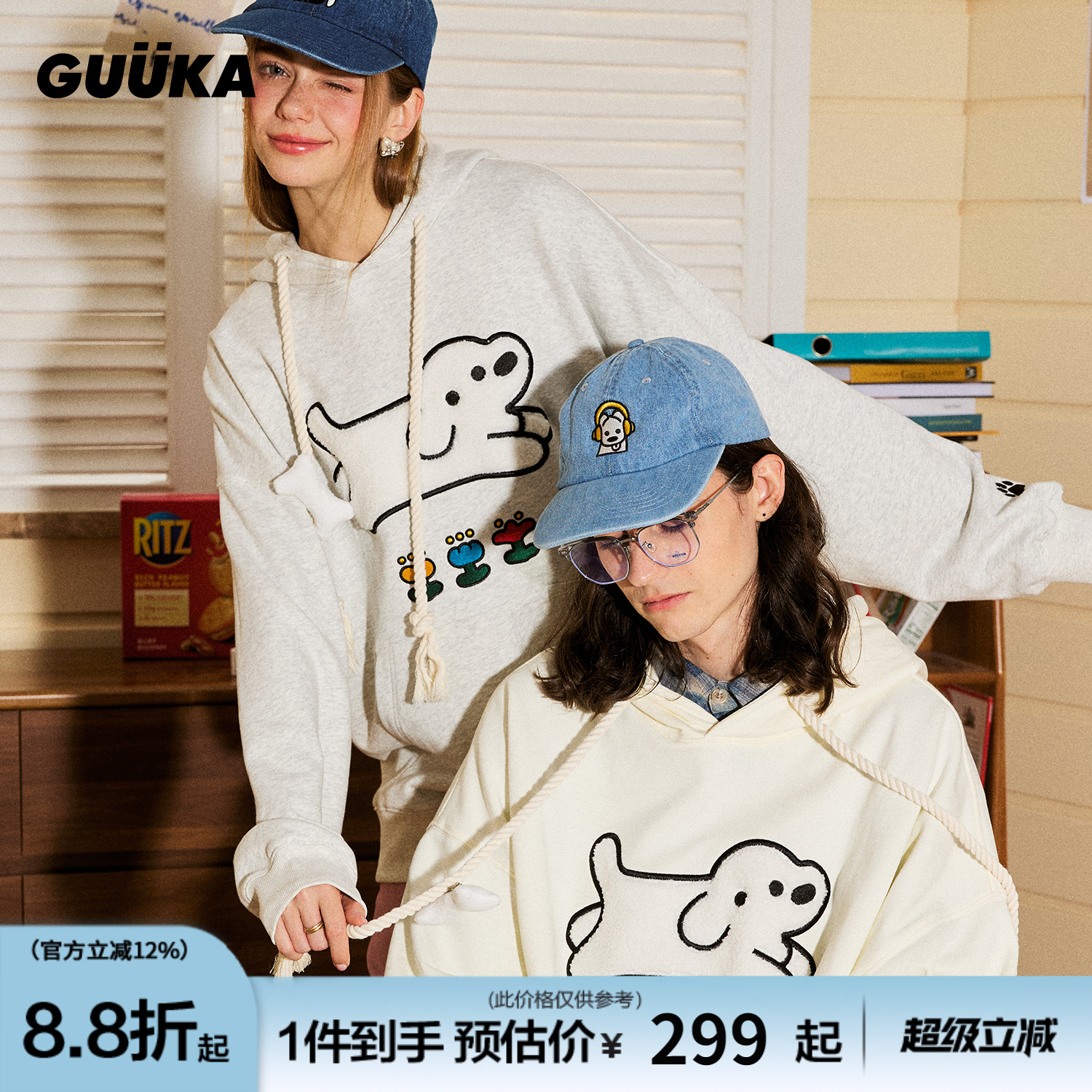 GUUKA&MATSUI联名奔跑小狗卫衣