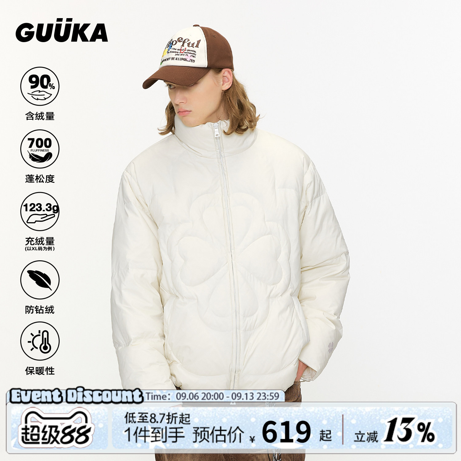 GUUKA潮牌90白鸭绒白色羽绒服男青少年 立体四叶草半高领外套正肩