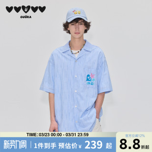 衬衫 字母刺绣衬衣西装 男款 夏季 领落肩外套 纯棉 GUUKA蓝色条纹短袖