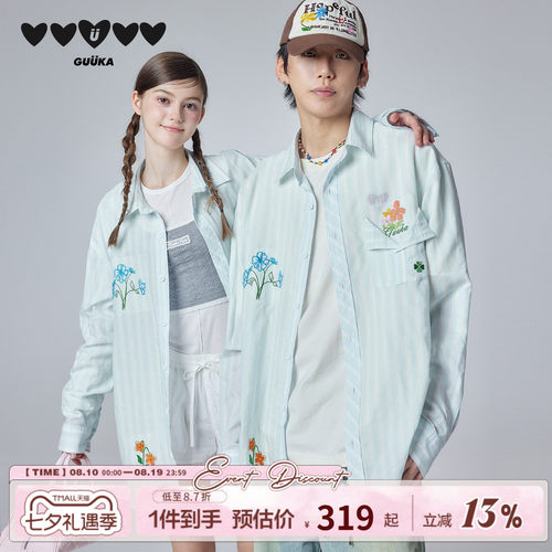 GUUKA花朵刺绣条纹衬衫