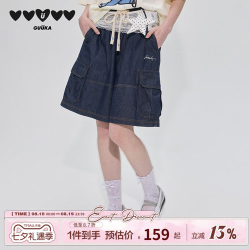 GUUKA美式工装牛仔短裤