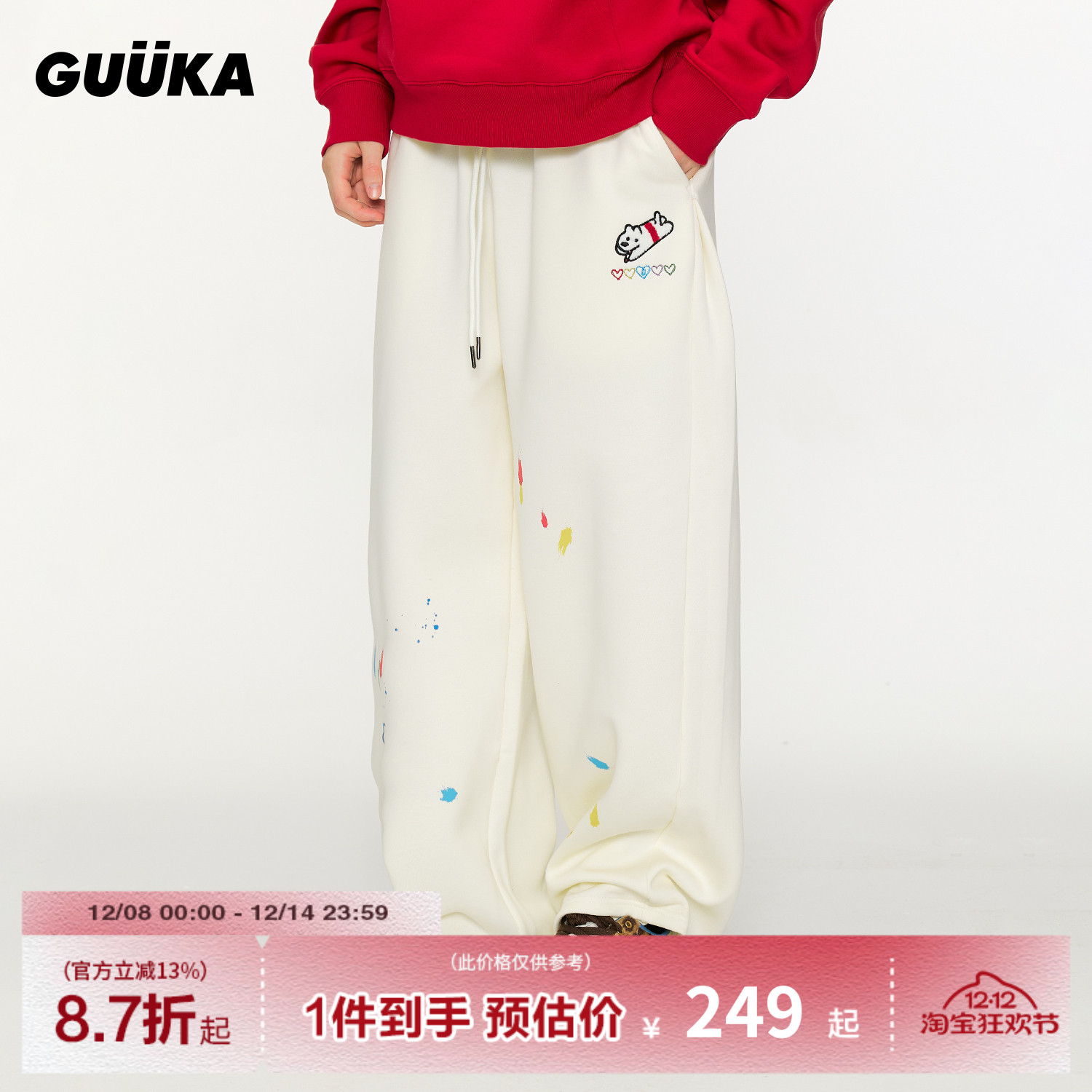 GUUKA联名小狗美式直筒卫裤