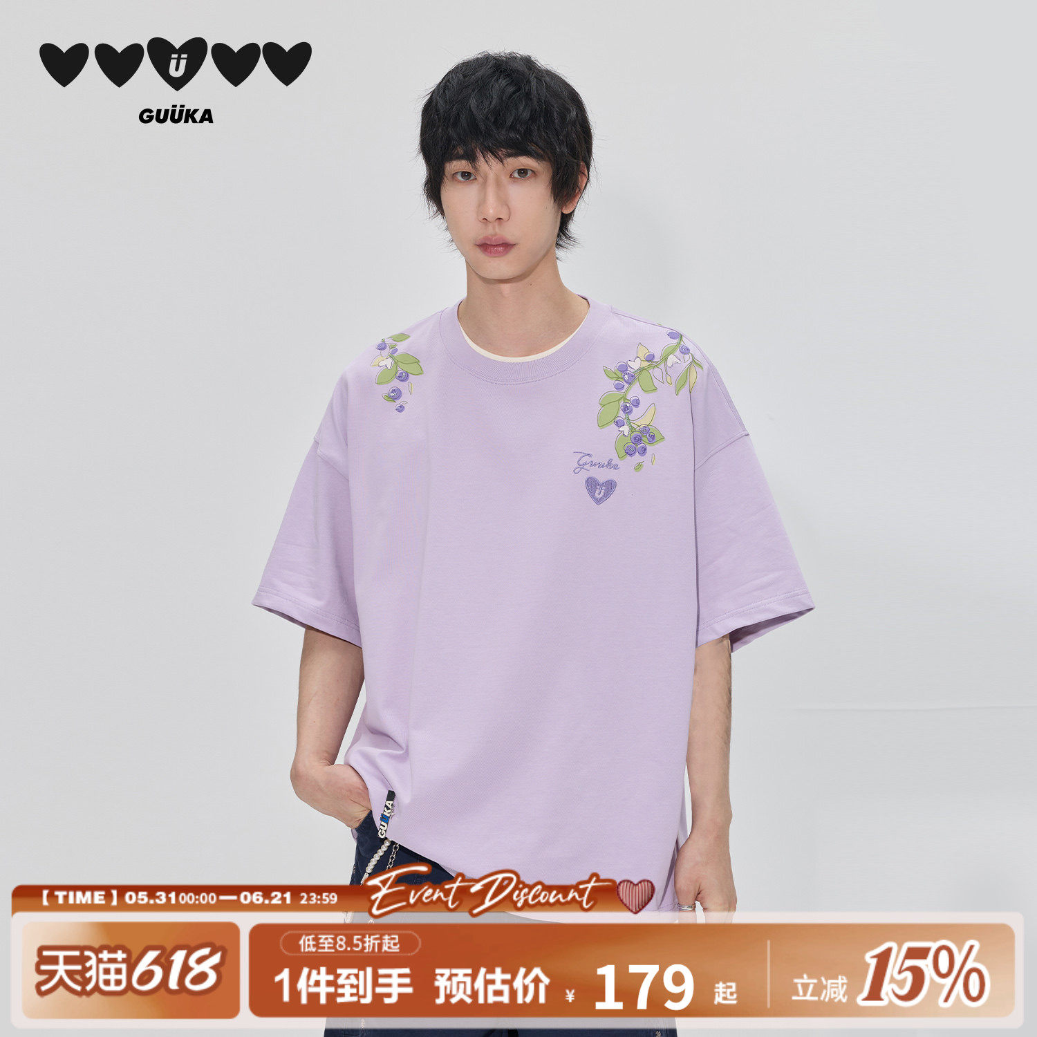 GUUKA潮牌蓝莓绣珠片重磅纯棉短袖t恤男夏情侣爱心刺绣大廓形半袖