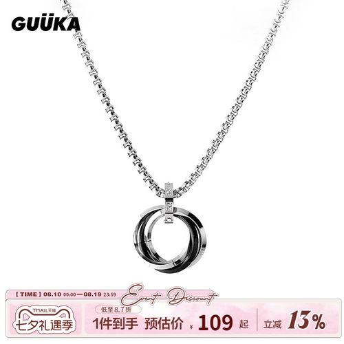 Guuka吊坠项链张艺兴同款情侣