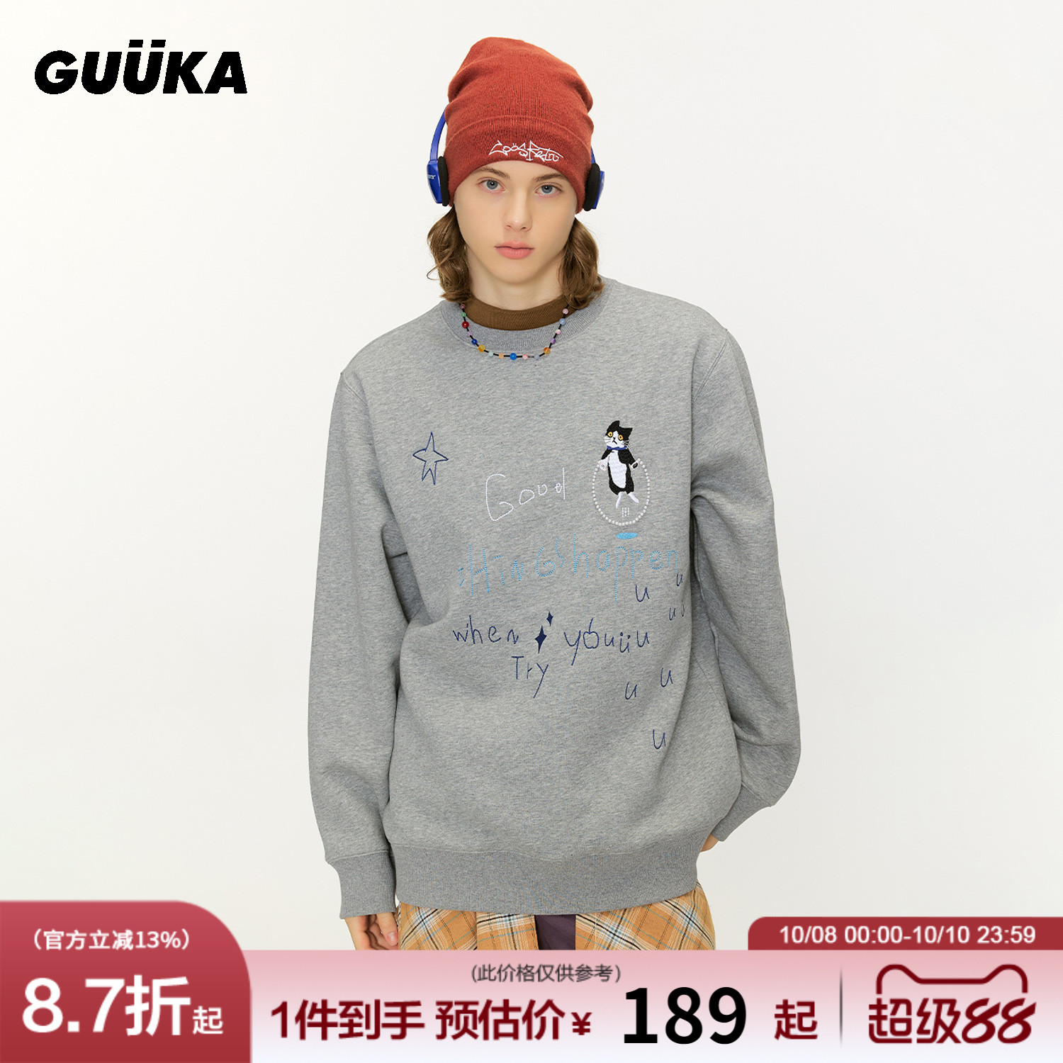 GUUKA猫咪跳绳圆领卫衣