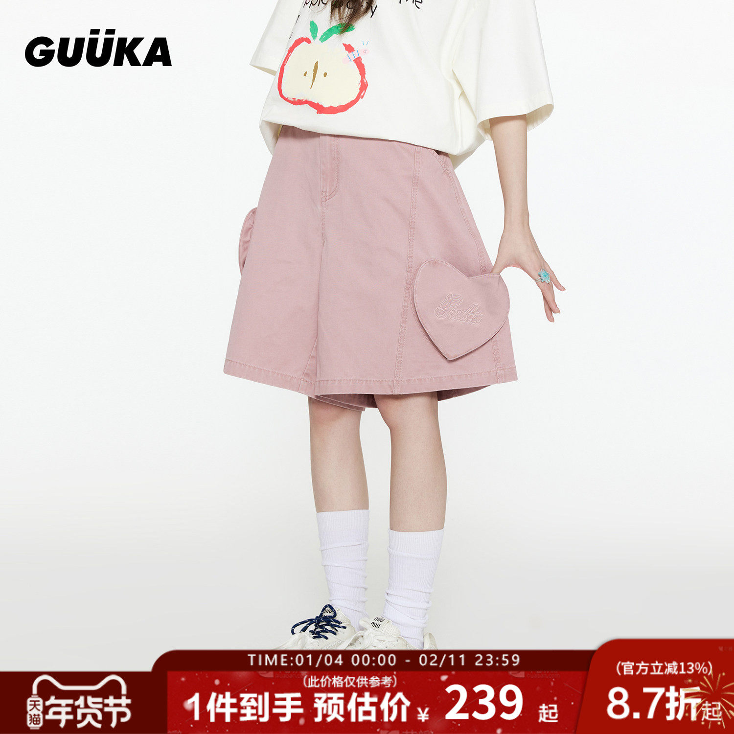 GUUKA潮牌粉色爱心立体袋纯棉短裤男 洗褪廓形五分裤字母刺绣中裤,男装,短裤,淘宝优惠券,粉丝福利购,淘宝优惠卷