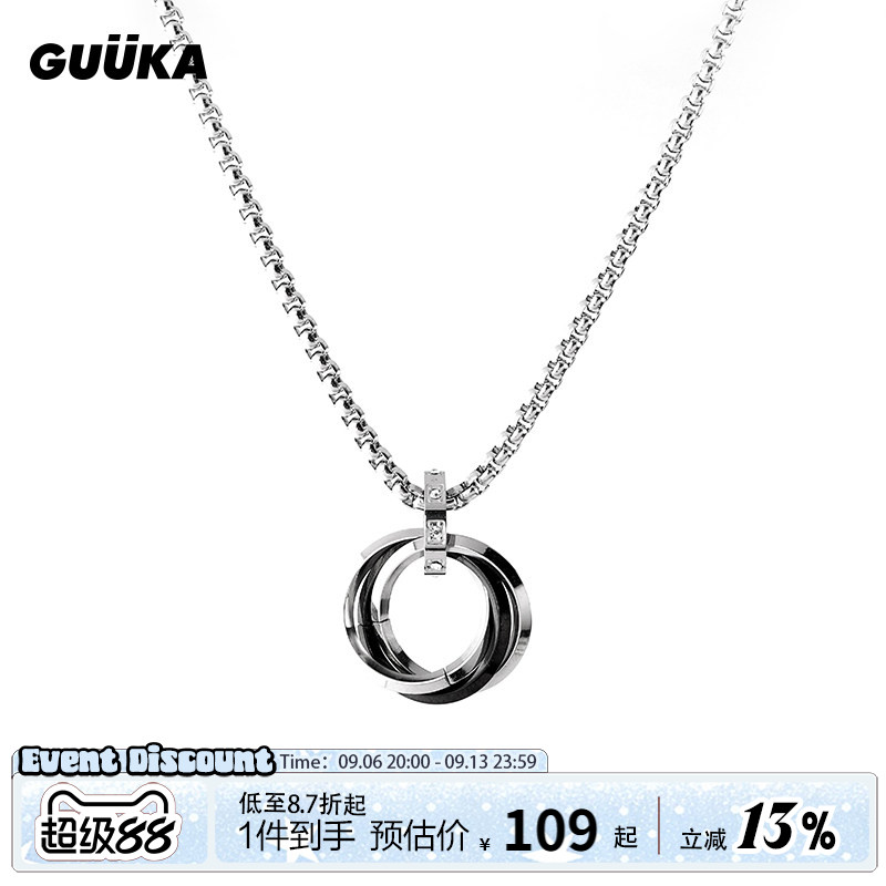 Guuka吊坠项链张艺兴同款情侣图片