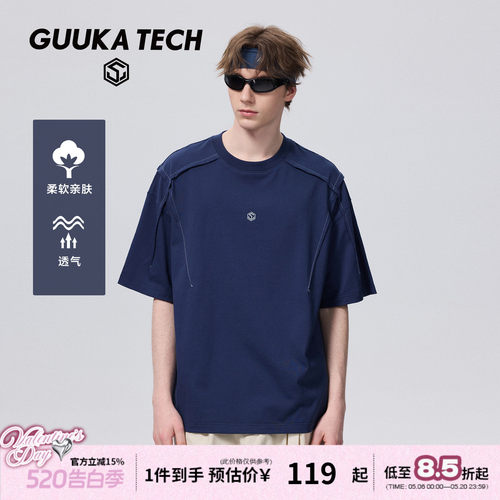 GUUKATECH重磅纯棉短袖T恤