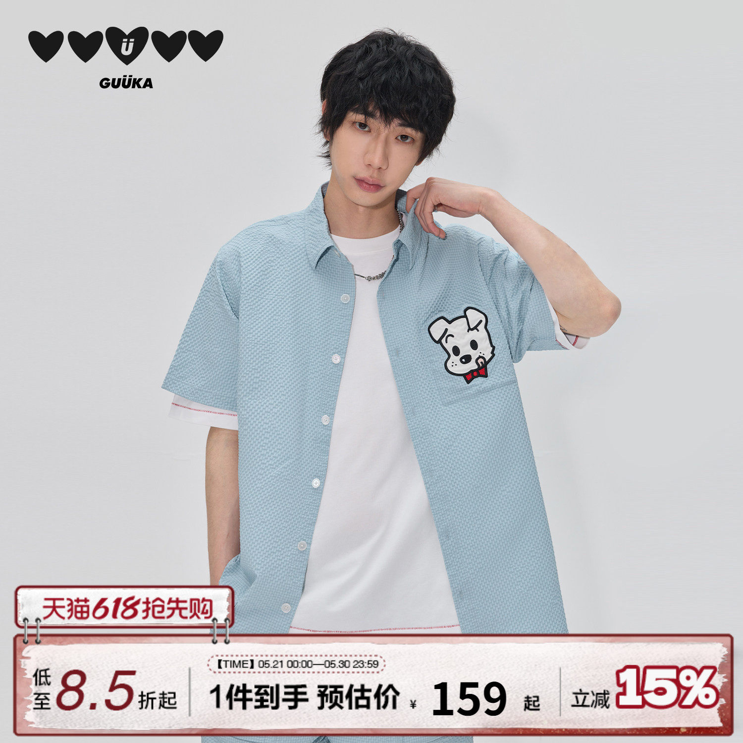 郭赫轩同款GUUKA&原田治联名小狗蓝色短袖衬衫男泡泡纱衬衣女外套