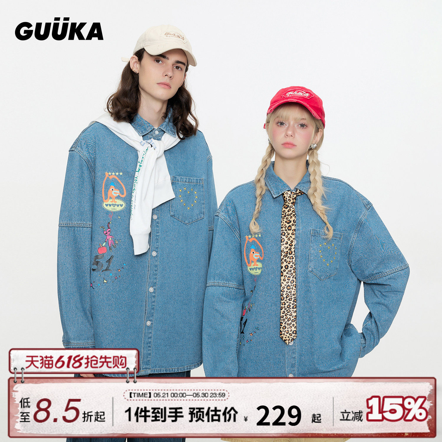 GUUKA美式复古牛仔衬衫男新款 情侣正肩外套爱心刺绣长袖衬衣宽松