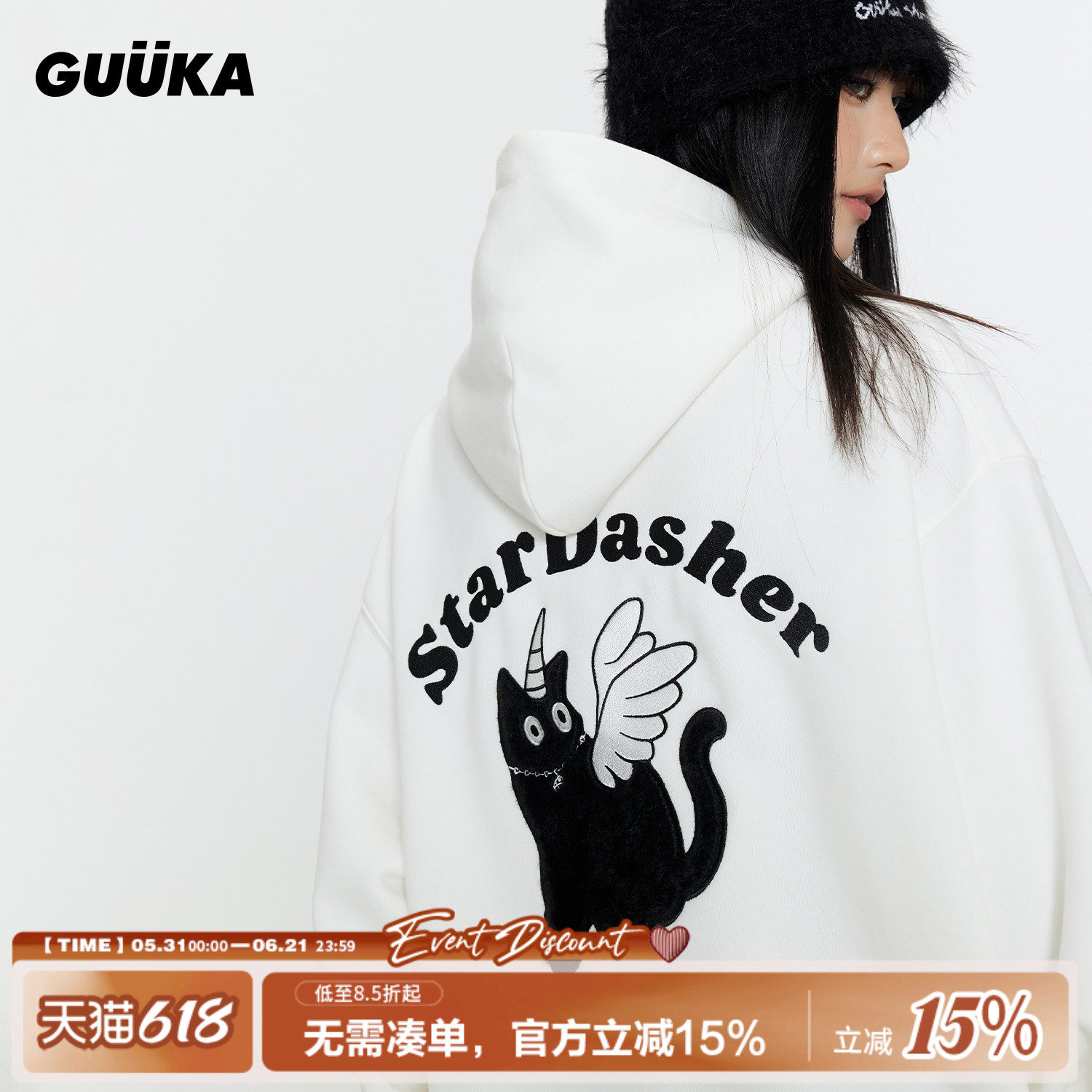 GUUKA潮牌白色独角猫咪卫衣女款春秋新款 加绒加厚落肩连帽衫宽松