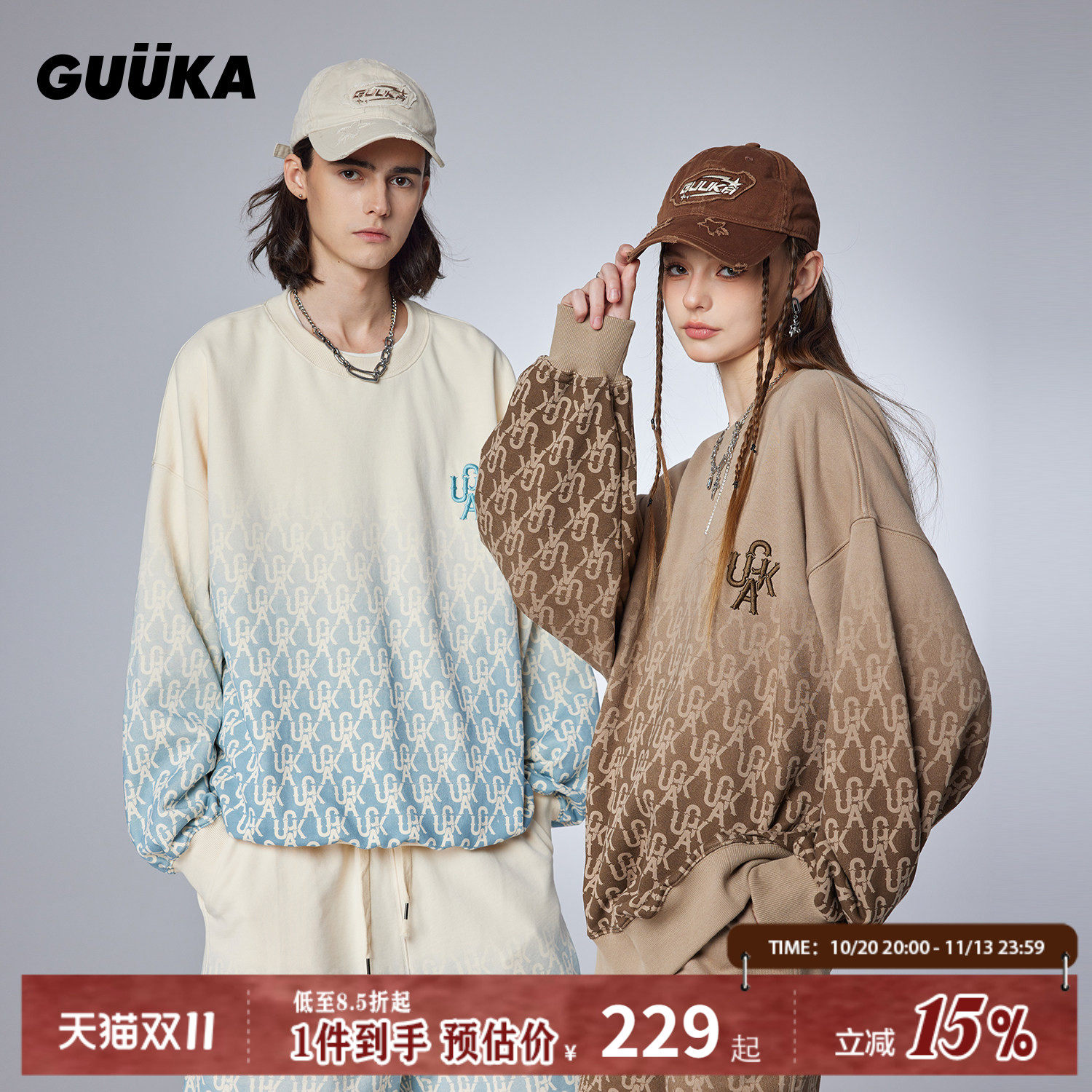 GUUKA渐变圆领卫衣男重磅新款 符龙飞同款情侣装潮牌美系上衣宽松