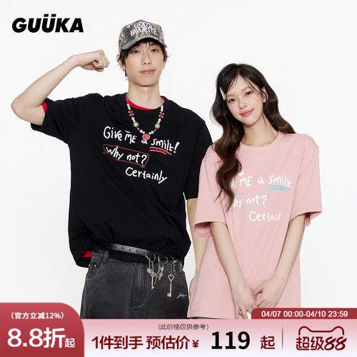 GUUKA青少年简约短袖T恤