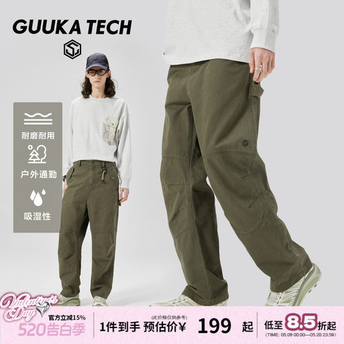 GUUKATECH山系撞钉伐木裤