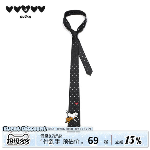 GUUKA黑色猫咪波点领带
