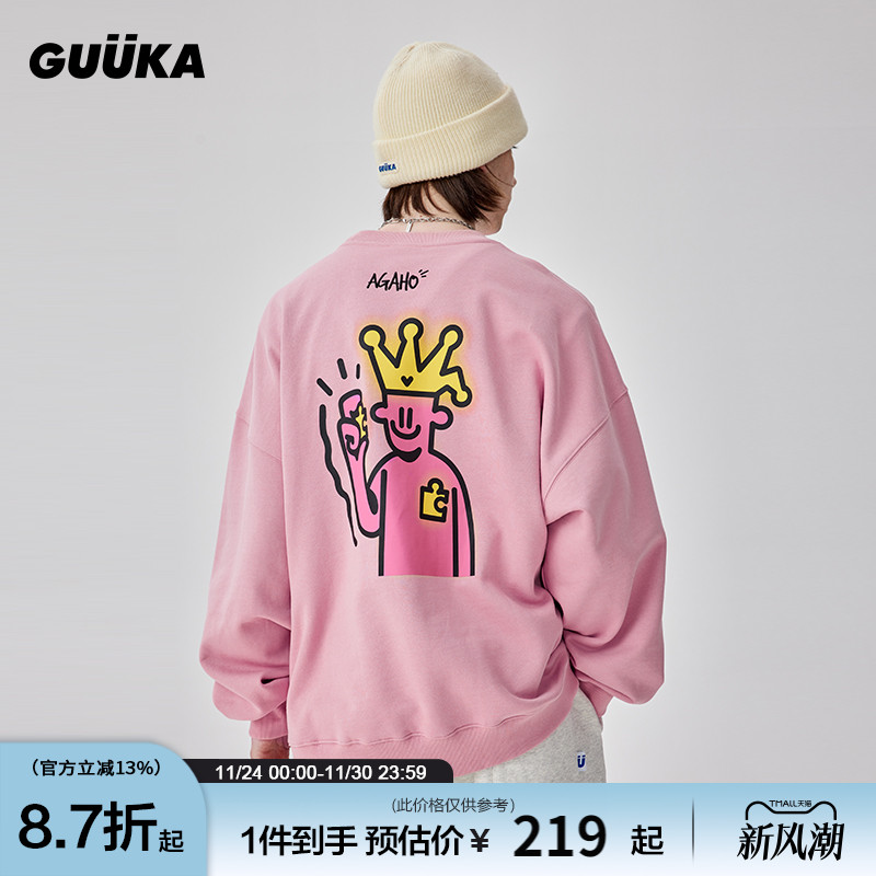 GUUKA暗粉牙刷绣圆领卫衣