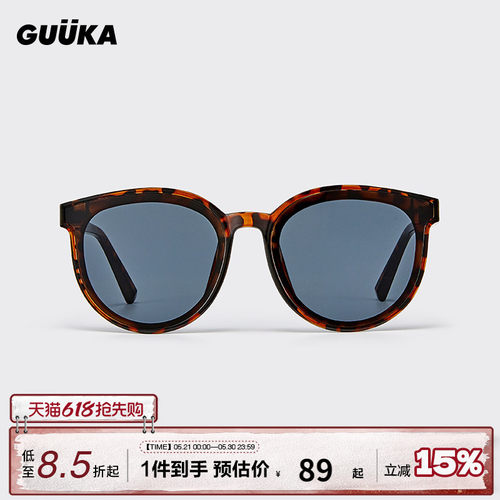 GUUKA防紫外线太阳眼镜