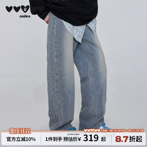 GUUKA爱心流星烫钻直筒牛仔裤
