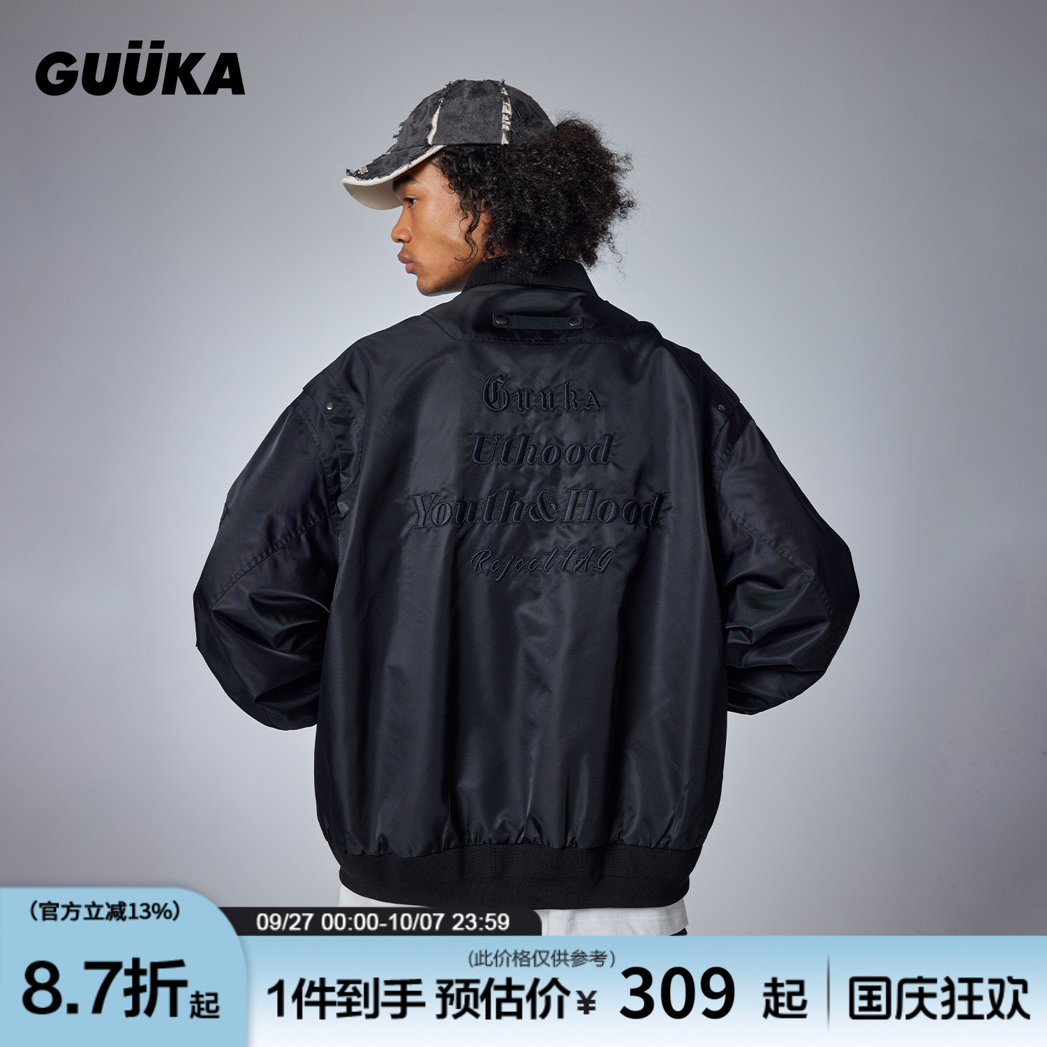 【防水尼龙】罗云熙同款GUUKA黑色棒球领飞行夹克男 刺绣运动外套