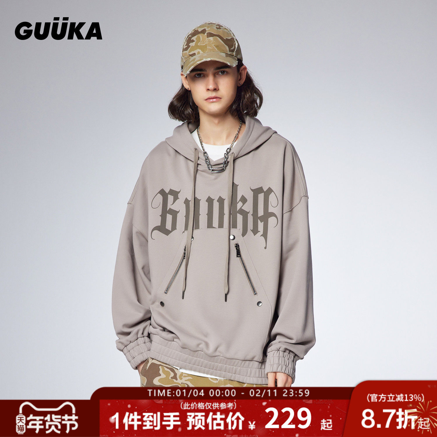 GUUKA重磅连帽卫衣男360克纯棉情侣美式复古哥特体字母帽衫女宽松,男装,卫衣,淘宝优惠券,粉丝福利购,淘宝优惠卷